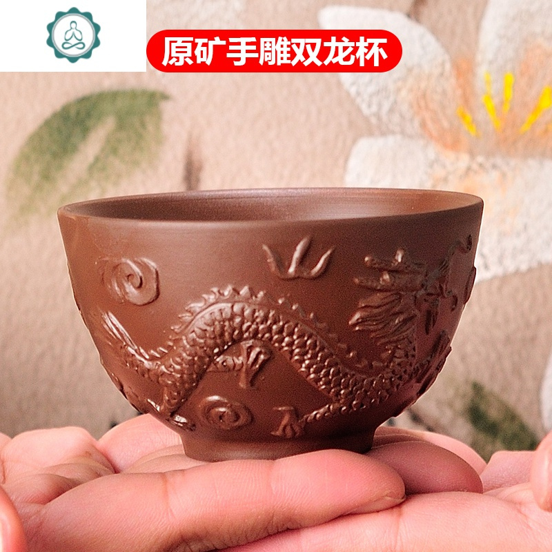宜兴紫砂功夫茶具紫砂茶杯小品茗杯陶瓷杯子朱泥反口直口杯 6个装 封后 纯棕100直筒杯(6个装)