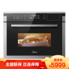 美的TR934FMJ-SSW 名爵34L家用嵌入式蒸箱微波炉烤箱微蒸烤三合一触控式