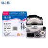 格之格标签色带适用爱普生标签机色带LW600P锦宫SR3900C 530C 550C 230CH 9mm*8m色带标签纸