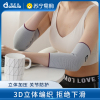 爱护佳石墨烯护肘保暖男女胳膊关节扭伤运动保暖防寒手肘保护套