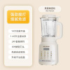 美菱(MeiLing)MB-PW1501家用1.65L大容量多功能预约破壁机榨汁机早餐机豆浆机辅食机8叶刀头一键自清洁