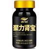 聚力肾宝 玛咖蛹虫草人参压片 0.4g*60片
