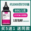 豪鼓适用联想gt1000墨粉m260dw M200dw L100DW M100D至像领像系列M101DW M102W M