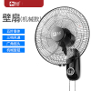 骆驼壁扇挂壁式电风扇家用餐厅壁挂式墙壁工业摇头挂扇大风扇商用礼品