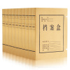 得力 办公用品套餐 H679