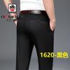 苹果秋冬厚款男士休闲裤直筒修身西裤免烫商务韩版百搭男裤子 黑色-夏季薄款 [1620]冰丝款 29 [2.25尺腰围]