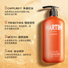 马丁男士古龙香氛沐浴露(洁净清爽沐浴液)500ml