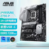 华硕(ASUS) PRIME Z790-P (DDR5) 主板 支持DDR5 CPU 13900K/13700K
