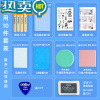 绿彩虹光橡皮章套装工具新手手工雕刻橡皮砖印章y材料包雕刻刀篆刻像皮 常用推荐[10件]套装 送素材图2张随机