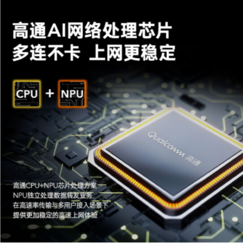 WiFi6千兆路由器 4 Ax3000 型号:XD25 货期一周
