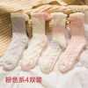 可莉允地板袜女秋冬款珊瑚绒家居睡眠袜长袜加厚保暖月子袜子女冬中筒袜袜子