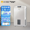 松下(Panasonic) 除湿机 F-YCJ17C白色家用低分贝低耗电吸湿除湿器 除湿干衣抽湿机适用面积41-50㎡
