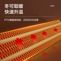 格力(GREE)空调扇冷暖两用负离子加湿塔式水冷风扇遥控立式冷暖风扇冷热两用制冷风扇制热暖风机 KS-04S68RDg