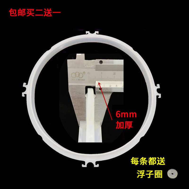 适用电压力锅密封圈配件硅胶圈皮圈加厚4l5l6l电高压锅橡皮圈|2升新款胶圈加厚6mm