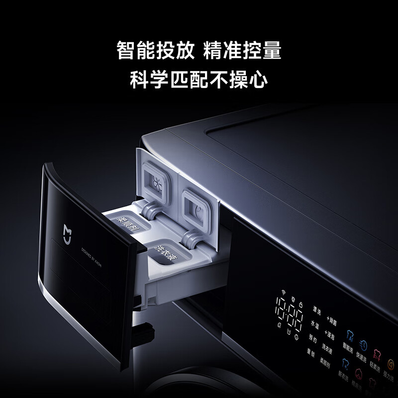 小米米家 10kg公斤智投洗Pro滚筒洗衣机全自动 XQG100MJ303 超薄全嵌大筒径 1.1高洗净比 蒸汽除菌除螨高清大图