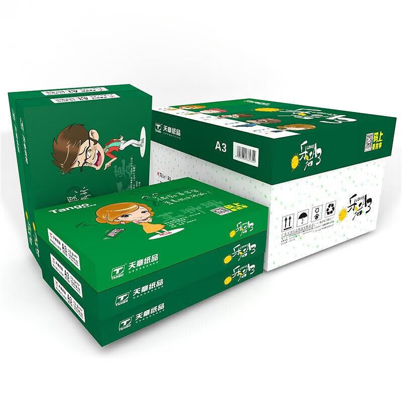 天章(TANGO) 乐活天章复印纸 中心城市一箱 5包/箱 500张/包 A4 80克