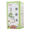 佛慈 舒肝丸 200丸/盒 舒肝和胃,理气止痛。用于肝郁气滞,胸肋胀满,胃脘疼痛,嘈杂呕吐,嗳气泛酸