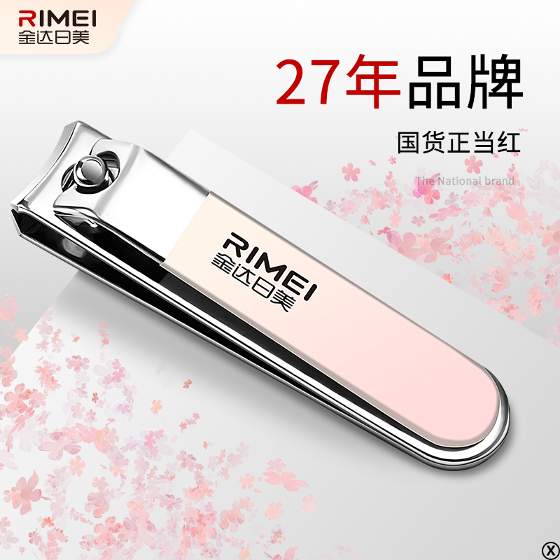 金达日美指甲刀指甲剪指甲钳套装大号平口斜口剪指刀单个X8169高清大图