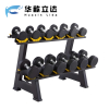 华歆立达 哑铃 105KG双层6对工字型 套