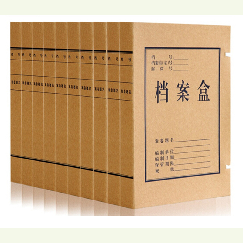 得力deli5921高质感牛皮纸档案盒党建资料盒加厚文件收纳盒财务凭证盒