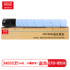 京贤 CTO-850X 打印量34000页适用奔图CP9502DN/CM8506DN粉盒(计价单位:只)蓝色