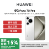[政府补贴500元]HUAWEI/华为 Pura 70 Pro 12GB+512GB 雪域白 超高速风驰闪拍 第二代昆仑玻璃 智能手机