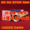 锡纸烧烤烤肉锡纸铝箔纸加厚吸油纸锡箔纸烘焙烤箱锡箔纸|30厘米10微米*60米
