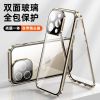 适用苹果16双面手机壳苹果16pro防摔壳16promax简约时尚免贴膜手机壳16plus双面全包护镜防摔防爆壳