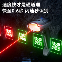 得力有线扫码扫描枪 备件仓库 快递物流商品条码扫描 工业二维码扫码抢 屏幕码 AA711