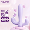 司沃康(SVAKOM)柏妮丝仙人掌三头吮吸AV震动棒女用自慰器女性系列电动玩具跳蛋插入式秒高潮振动按摩棒成人情趣性用品