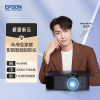 [张艺兴同款]爱普生(Epson) CH-TW6280T专业4K家庭影院智能投影机2800流明大范围镜头位移