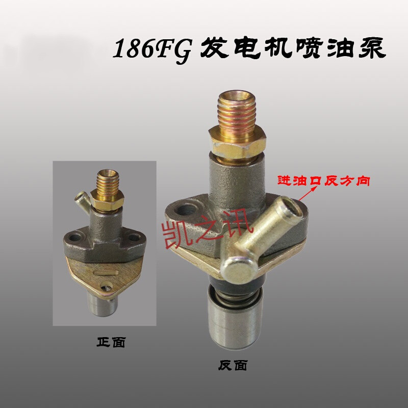 定做凯之讯单缸柴油机微耕配件喷油泵总成微型风冷发动机186f188f高压