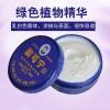 裂可宁三天好70克裂可宁霜愈裂霜护手霜裂口油擦手油肤裂宝皴裂膏