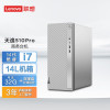 联想(Lenovo) 天逸510Pro 台式电脑主机(酷睿14代i7-14700 32G 1T+512G SSD固态 Wifi Win11 键鼠)大机箱商务办公家用娱乐 定制