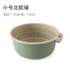 厨房双层水果蔬菜塑料沥水篮收纳洗菜篮果篮收纳篮置物筐储物篮子 小号-北欧绿[一件装]