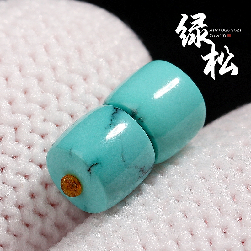 原矿湖北十堰高瓷绿松石直切桶珠隔珠散珠星月菩提子手串DIY配饰送女朋友老婆情人节七夕生日礼物