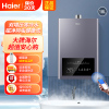 海尔(Haier)燃气热水器18升零冷水APP控制NFC操作双增压循环恒温即热天然气MAXBDU1
