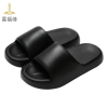 雷福峰 男女款浴室防滑拖鞋男款40-45/双