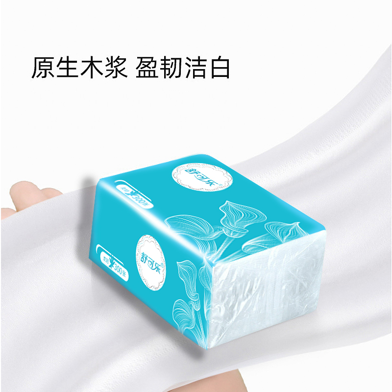 舒可乐 可湿水抽取式纸面巾4层75抽每包 原生木浆抽纸实惠装餐巾纸家庭装纸抽卫生纸家用母婴可用 30包箱装高清大图