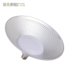寻亮照明 工矿灯 XLZM-GKD 70W 个