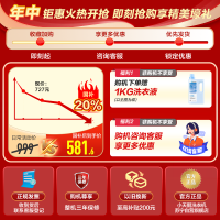 小天鹅全自动8kg金属钛波轮洗衣机TB80V26DT一级能效 静音节能大容量家庭使用