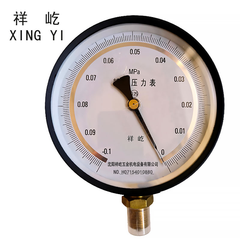 祥屹 精密压力表(带辽宁省级检定证书)款 YB150 0.25级 块 -0.1-0Mpa