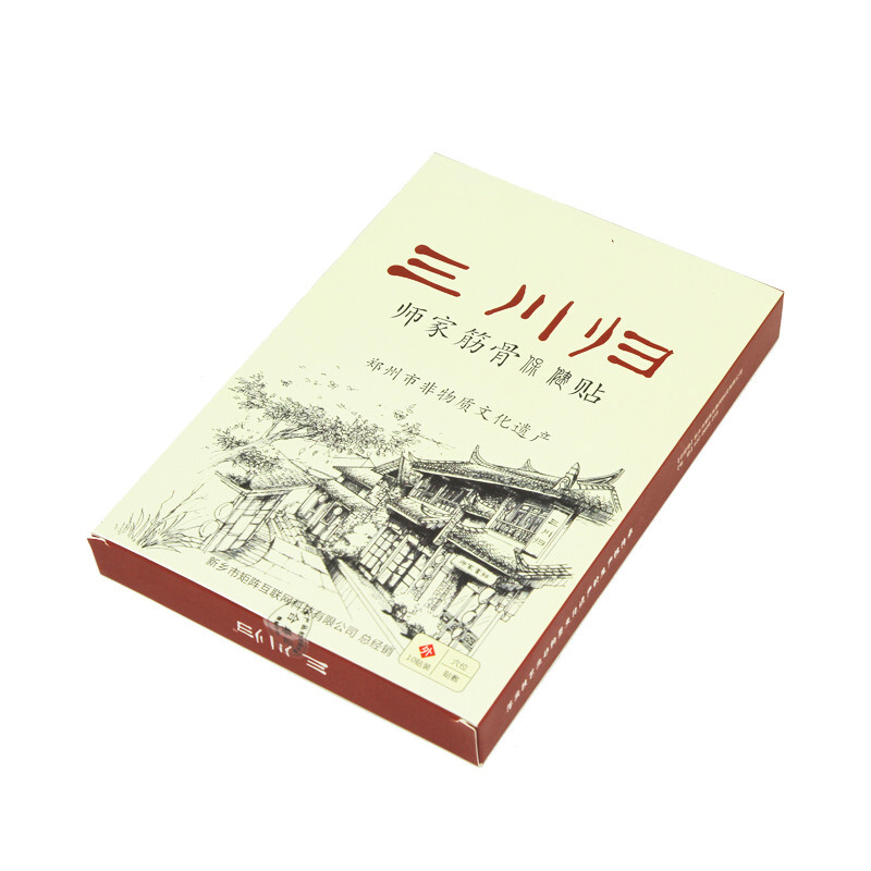 三川归筋骨贴风湿关腰椎间盘腰腿骨痛颈椎肩周贴1盒10贴装颈肩腰腿痛