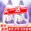 (薰衣草香约2.5斤)买袋装800ml+送随机420mlx1袋 柔顺剂衣物护理液洗衣防静电香氛香气持久香型官方店旗舰
