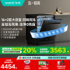 华帝(vatti)16+2套洗碗机嵌入式 1级覆盖全域洗105℃热风独立烘干家用变频节能 一级水效 双子星系列D3000