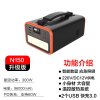 纽曼(Newsmy)N150升级款 户外储能电源 96000mAh大容量便携电源220V多功能充电器 手机笔记本户外充电