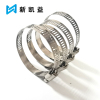 新凯益 304不锈钢喉箍 105-127mm 个