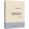 音像比较试验方法在中品质量治理中的应用研究范寒冰