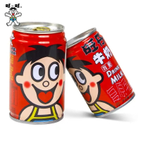 旺旺 旺仔 复原乳145mlX20罐 -整箱