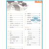 新版 人教版 五年级上册 小学语文教材 义务教育教科书 5年级上册 小学语文课本/教材/学生用书 小学教材语文书 人教版